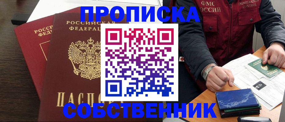 регистрация для школы в Кораблино