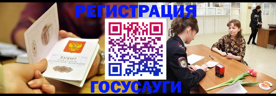 временная регистрация надежно в Кораблино