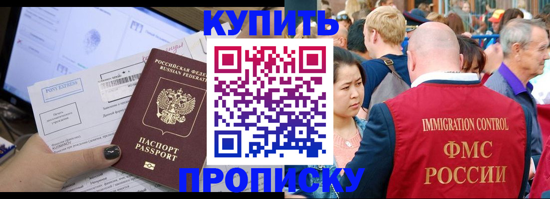 временная регистрация 2025 в Кораблино